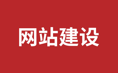 东兴市网站建设,东兴市外贸网站制作,东兴市外贸网站建设,东兴市网络公司,罗湖高端品牌网站设计哪里好