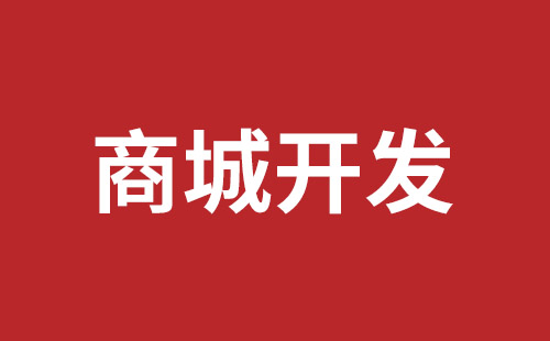 东兴市网站建设,东兴市外贸网站制作,东兴市外贸网站建设,东兴市网络公司,西乡网站制作公司