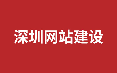 东兴市网站建设,东兴市外贸网站制作,东兴市外贸网站建设,东兴市网络公司,坪地手机网站开发哪个好