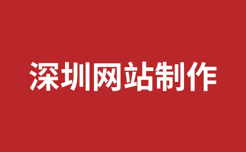 东兴市网站建设,东兴市外贸网站制作,东兴市外贸网站建设,东兴市网络公司,松岗网站开发哪家公司好