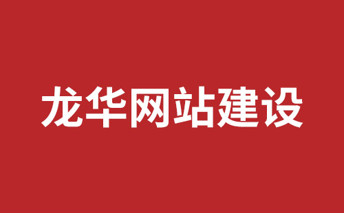 东兴市网站建设,东兴市外贸网站制作,东兴市外贸网站建设,东兴市网络公司,南山营销型网站建设哪个公司好