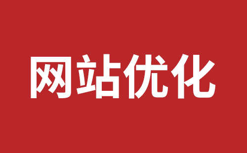 东兴市网站建设,东兴市外贸网站制作,东兴市外贸网站建设,东兴市网络公司,坪山稿端品牌网站设计哪个公司好