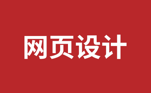 东兴市网站建设,东兴市外贸网站制作,东兴市外贸网站建设,东兴市网络公司,盐田网页开发哪家公司好