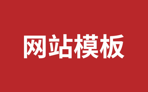 东兴市网站建设,东兴市外贸网站制作,东兴市外贸网站建设,东兴市网络公司,松岗网站制作哪家好