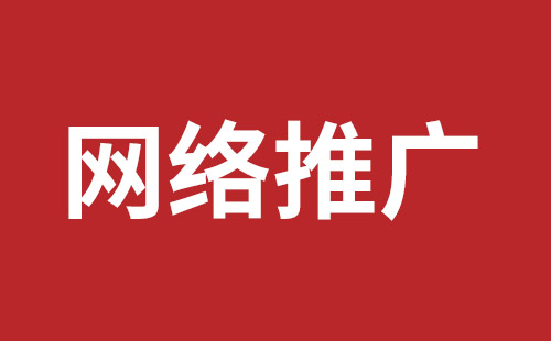 东兴市网站建设,东兴市外贸网站制作,东兴市外贸网站建设,东兴市网络公司,松岗网站改版哪家公司好