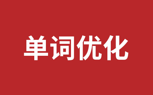 东兴市网站建设,东兴市外贸网站制作,东兴市外贸网站建设,东兴市网络公司,布吉手机网站开发哪里好