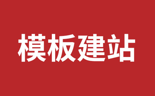 东兴市网站建设,东兴市外贸网站制作,东兴市外贸网站建设,东兴市网络公司,松岗营销型网站建设哪个公司好