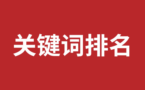 东兴市网站建设,东兴市外贸网站制作,东兴市外贸网站建设,东兴市网络公司,前海网站外包哪家公司好