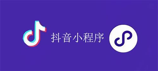 东兴市网站建设,东兴市外贸网站制作,东兴市外贸网站建设,东兴市网络公司,抖音小程序审核通过技巧